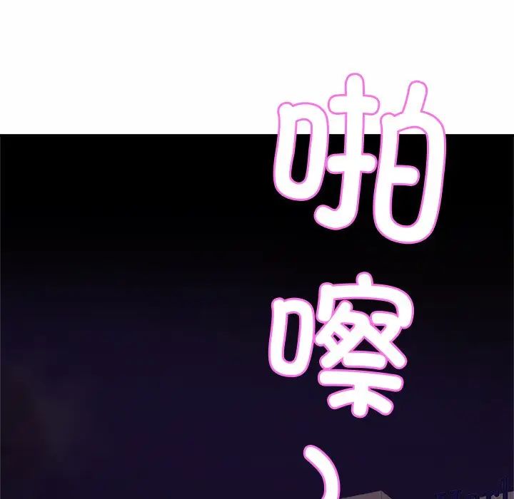 亲密一家人第6话