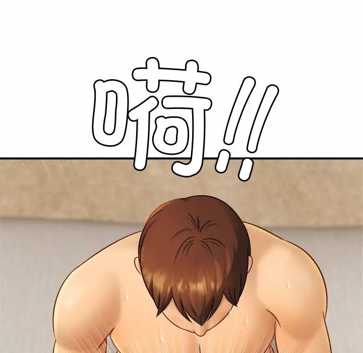 亲密一家人第6话