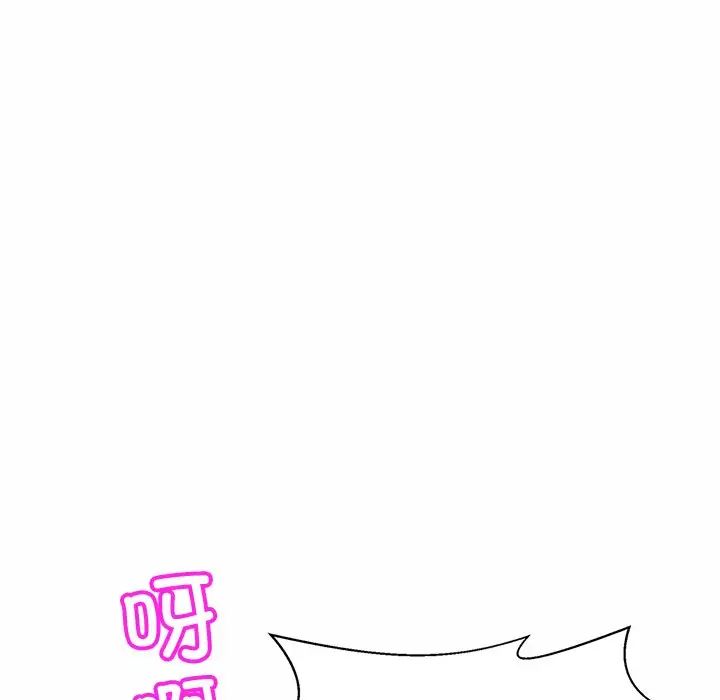 亲密一家人第6话