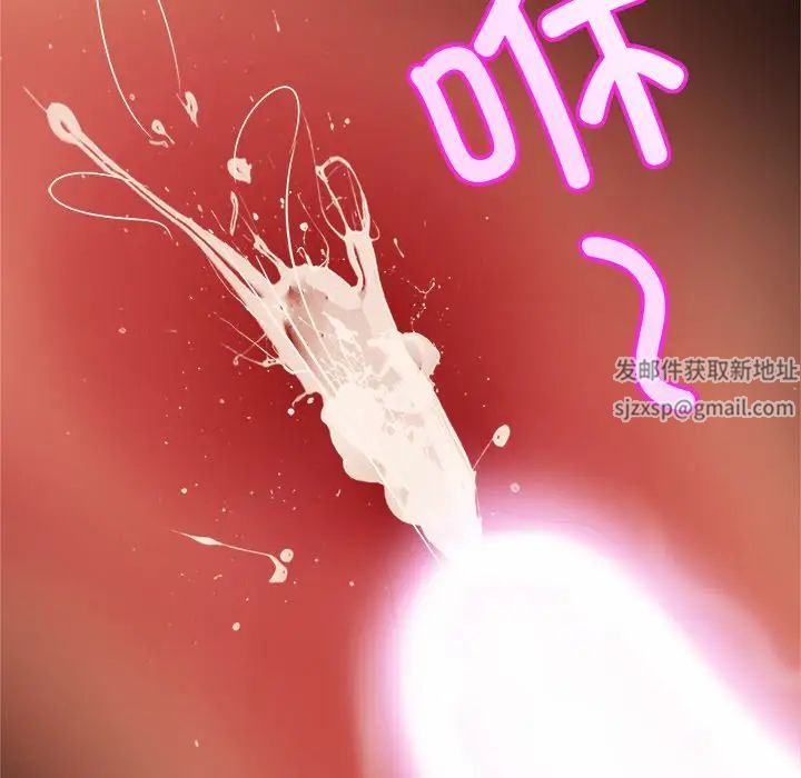 亲密一家人第6话