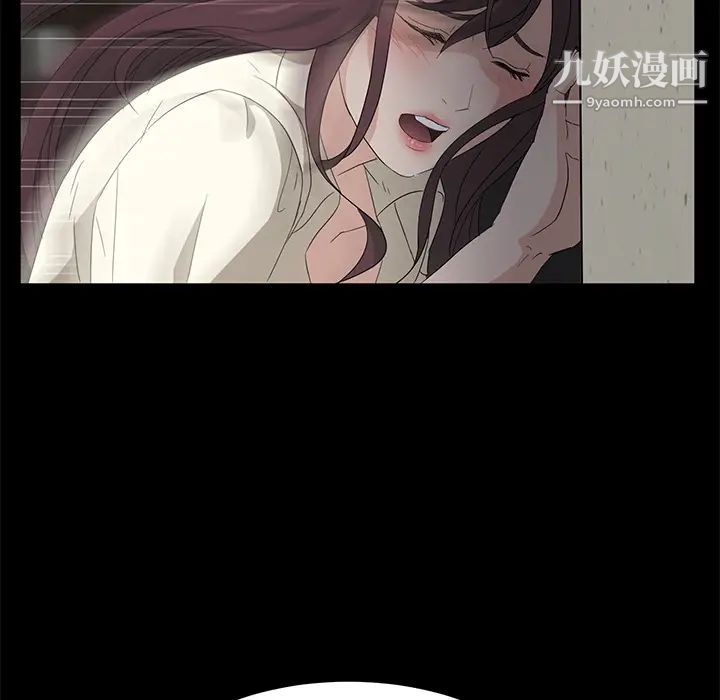 卖身契约第3话