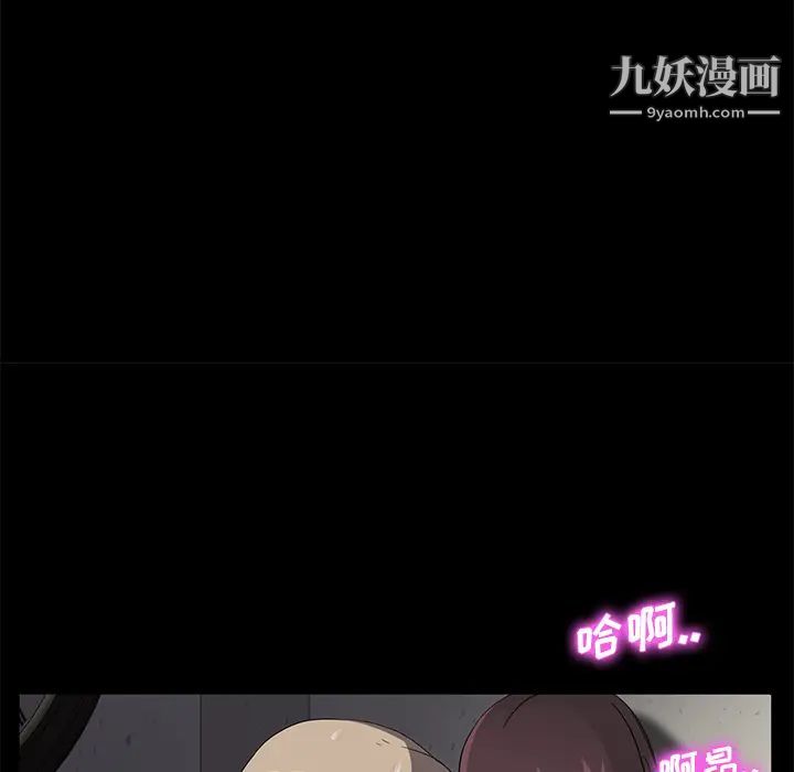 卖身契约第3话