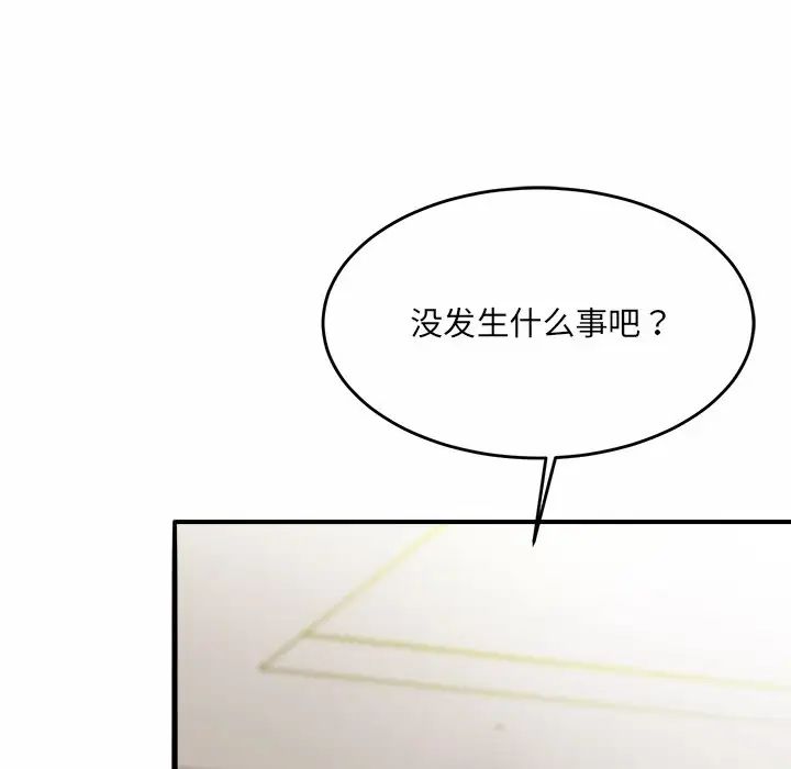 亲密一家人第6話