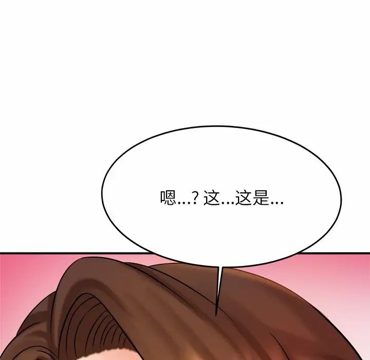 亲密一家人第6话