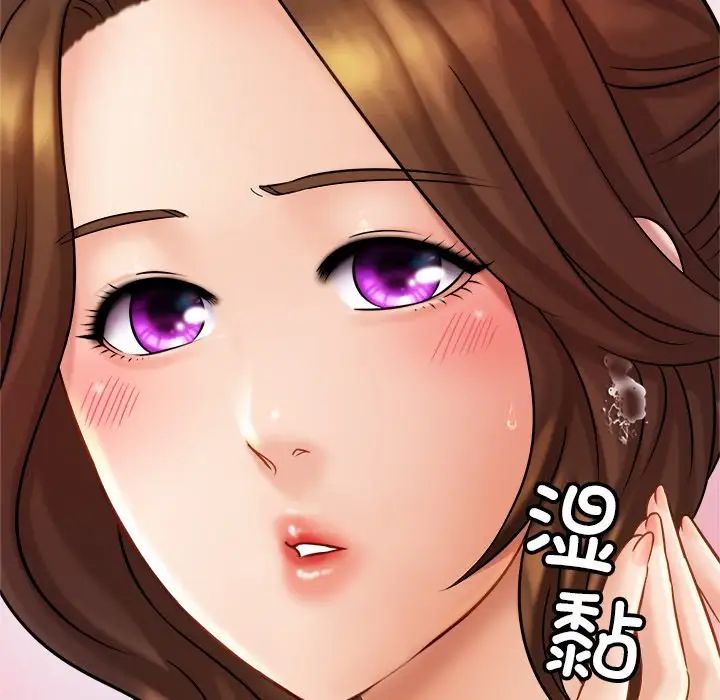 亲密一家人第6话