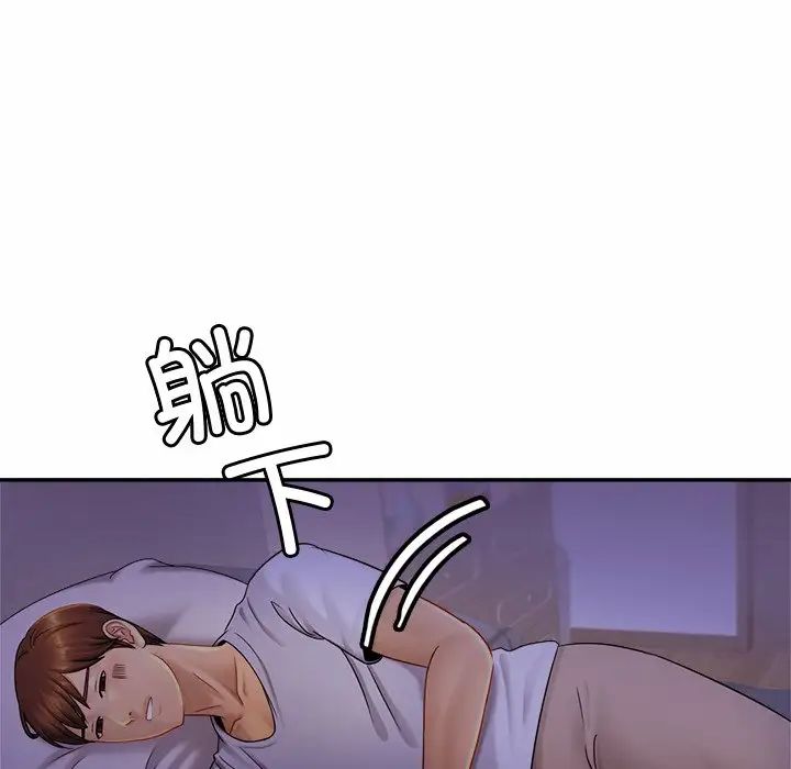 亲密一家人第7话