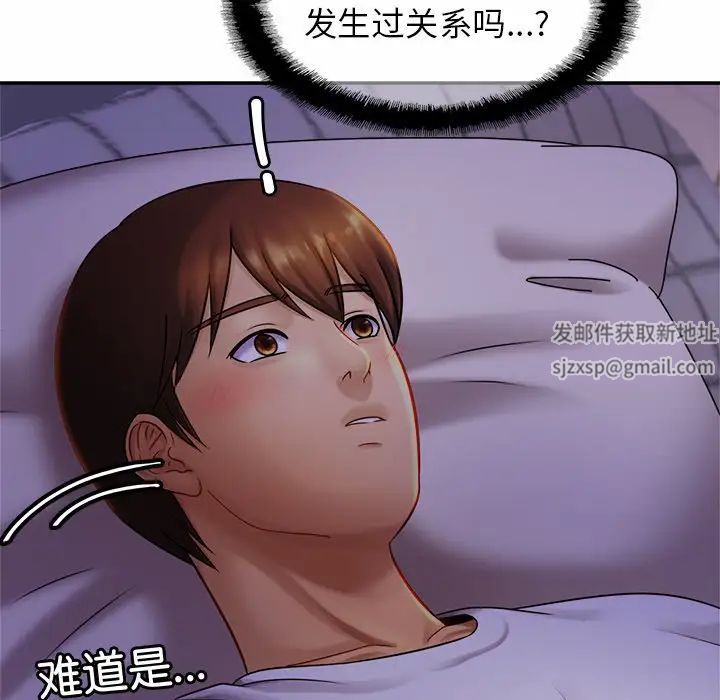 亲密一家人第7话