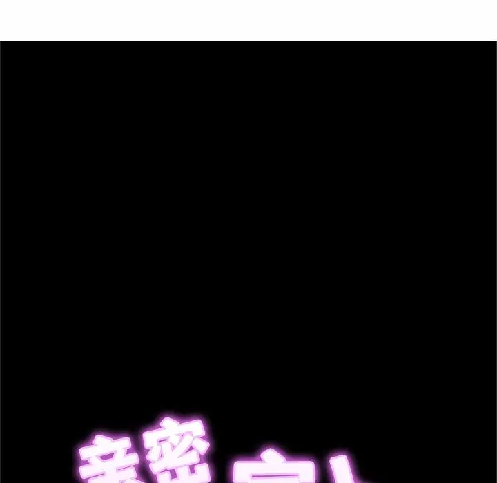 亲密一家人第7话