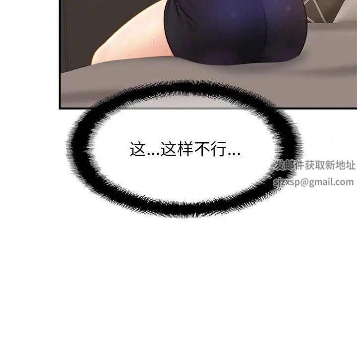 亲密一家人第7話