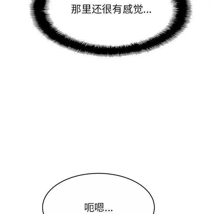 亲密一家人第7话