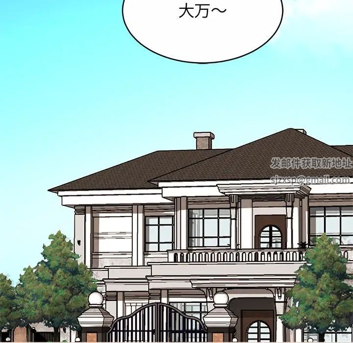 亲密一家人第7话