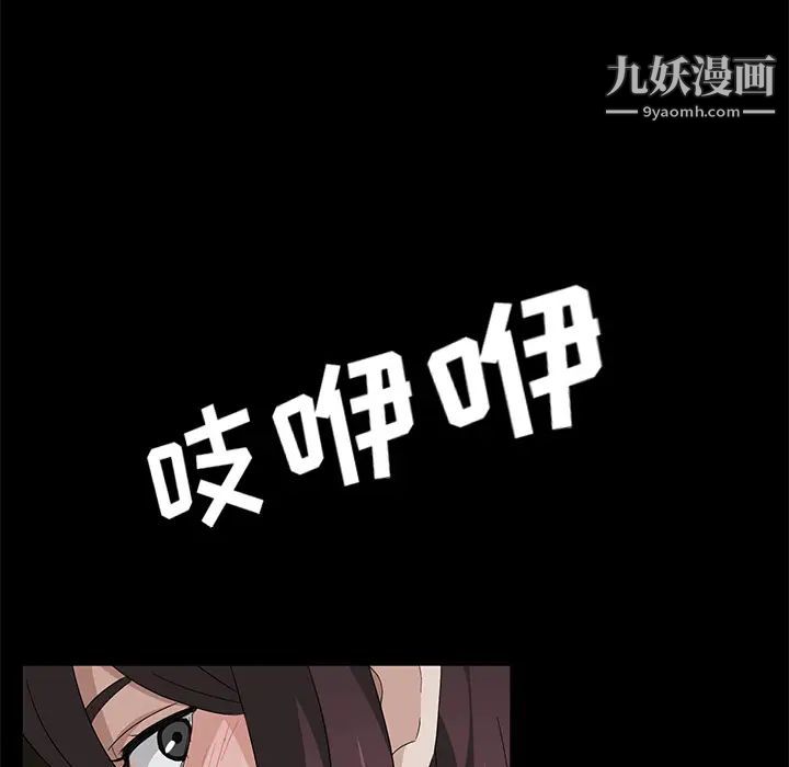卖身契约第4话