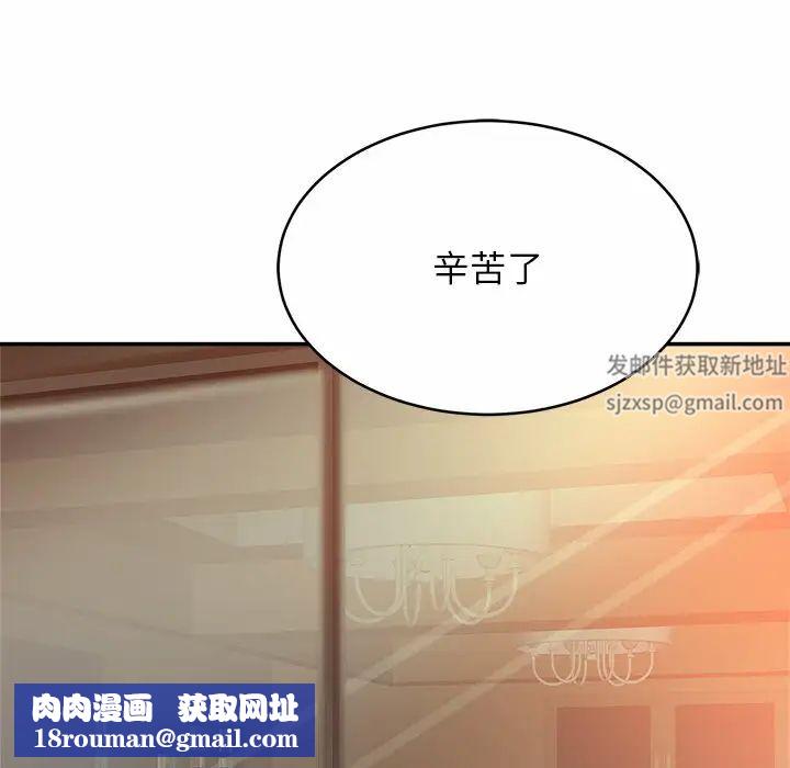 亲密一家人第7话