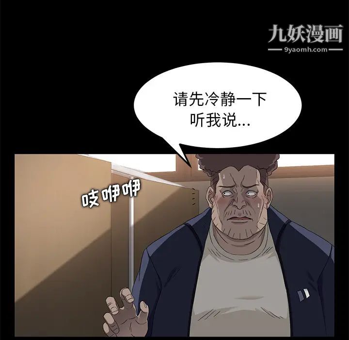 卖身契约第4话