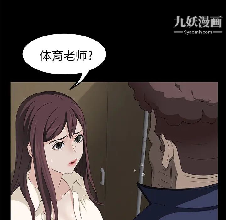 卖身契约第4话