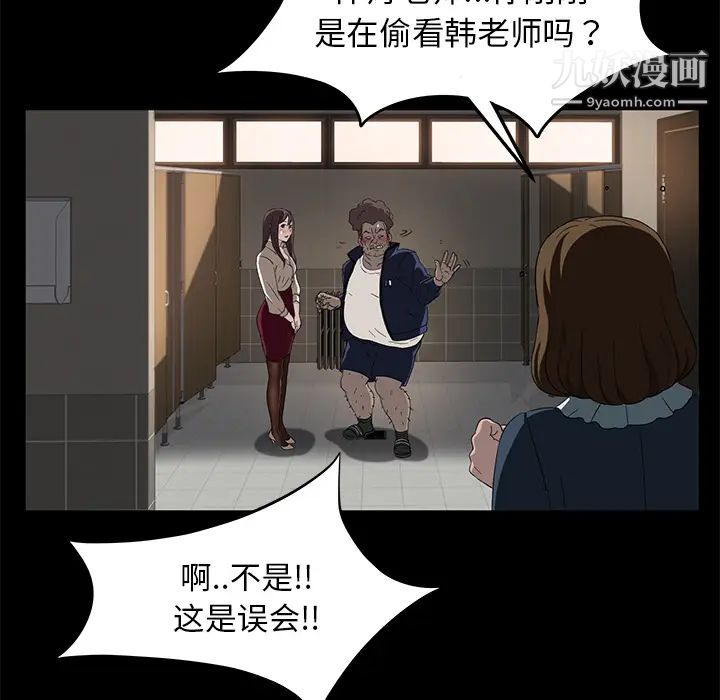 卖身契约第4话