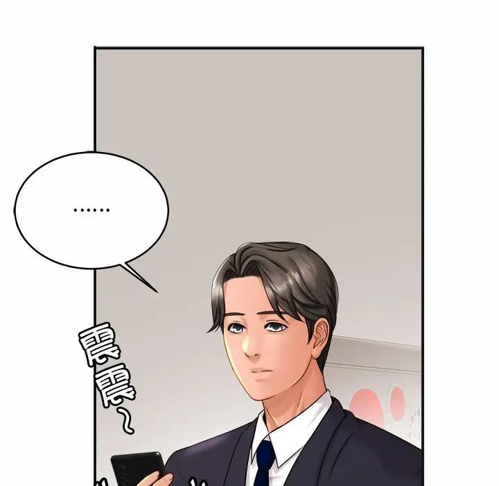 亲密一家人第7話