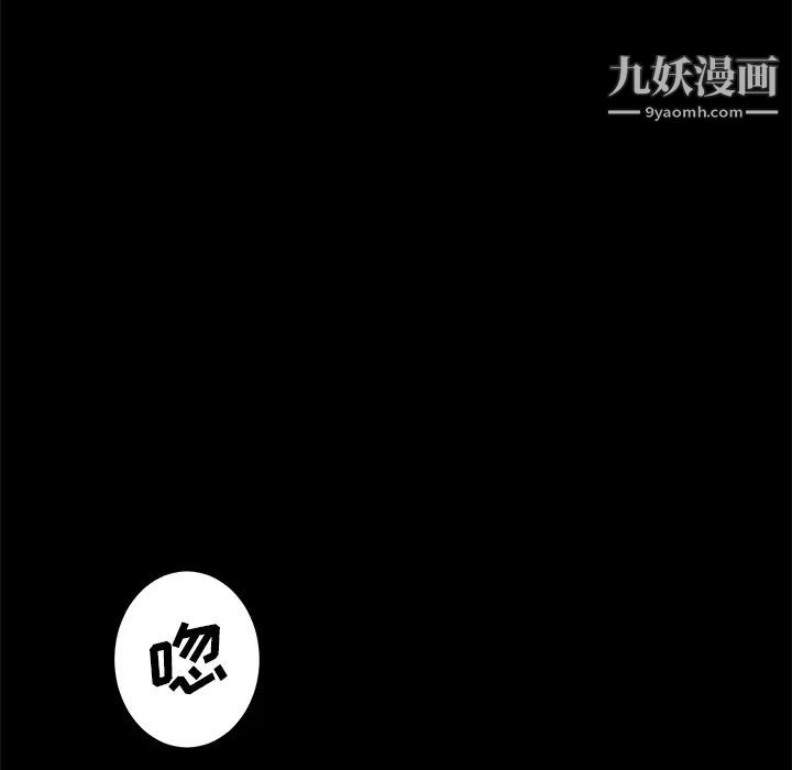 賣身契約第4話