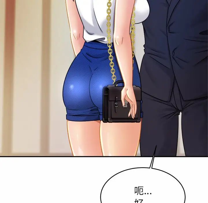 亲密一家人第7话