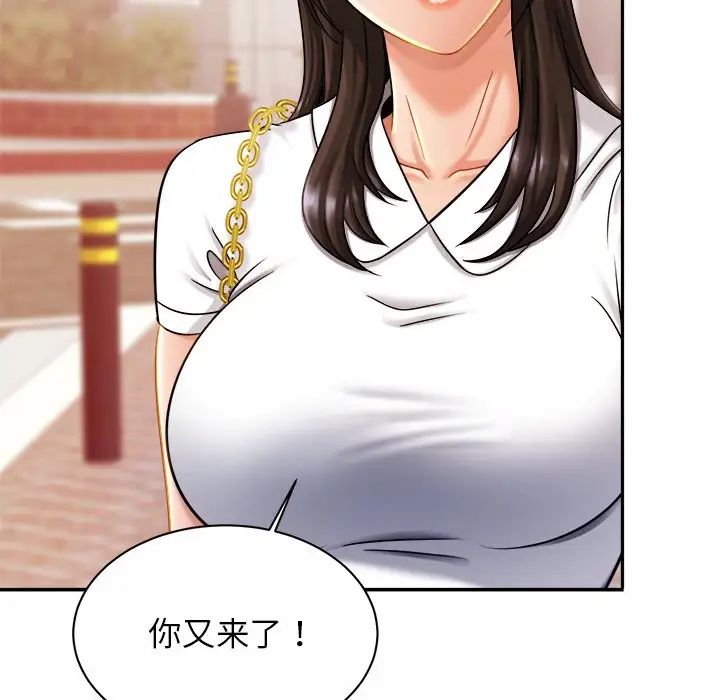 亲密一家人第7話