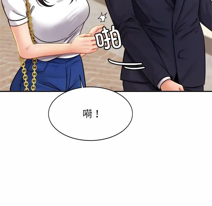 亲密一家人第7話