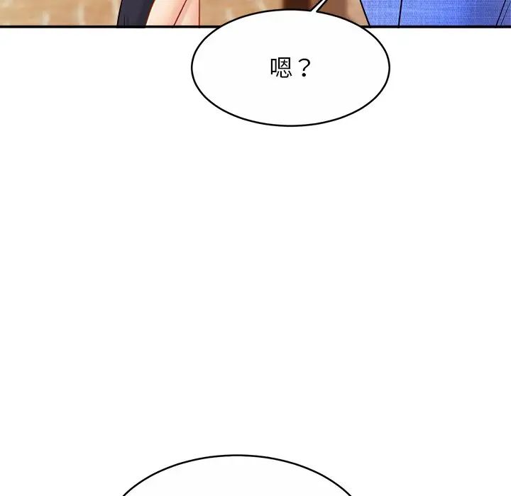 亲密一家人第7话