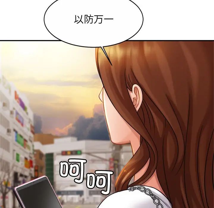 亲密一家人第7話