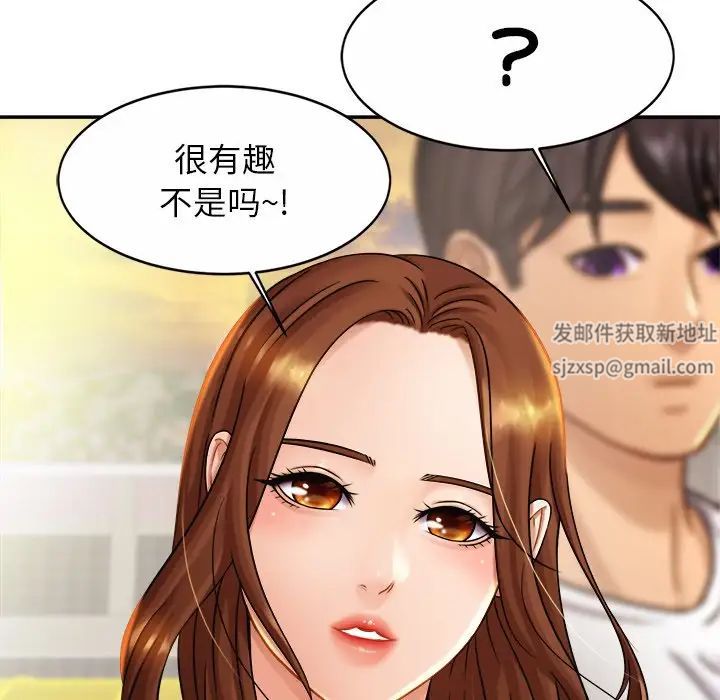 亲密一家人第7话