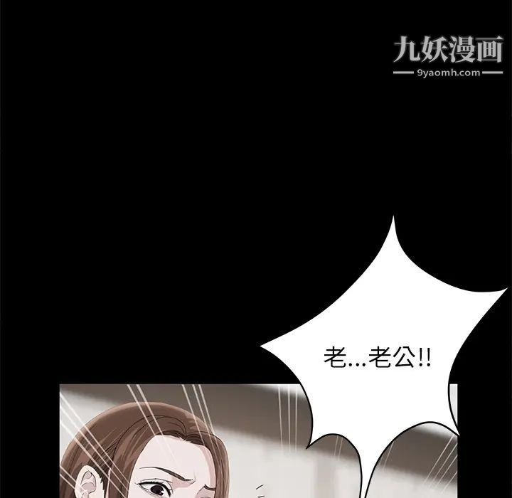 卖身契约第5话