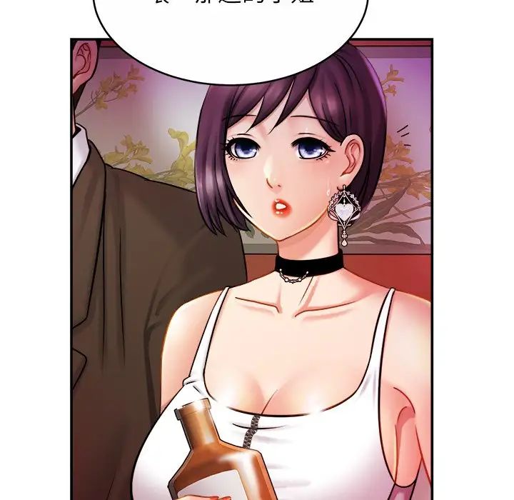 亲密一家人第8話