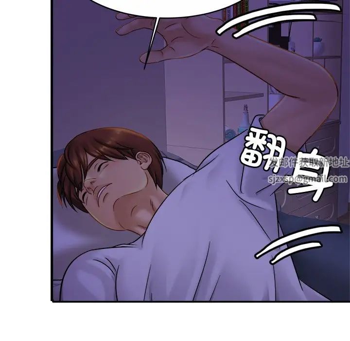 亲密一家人第8話