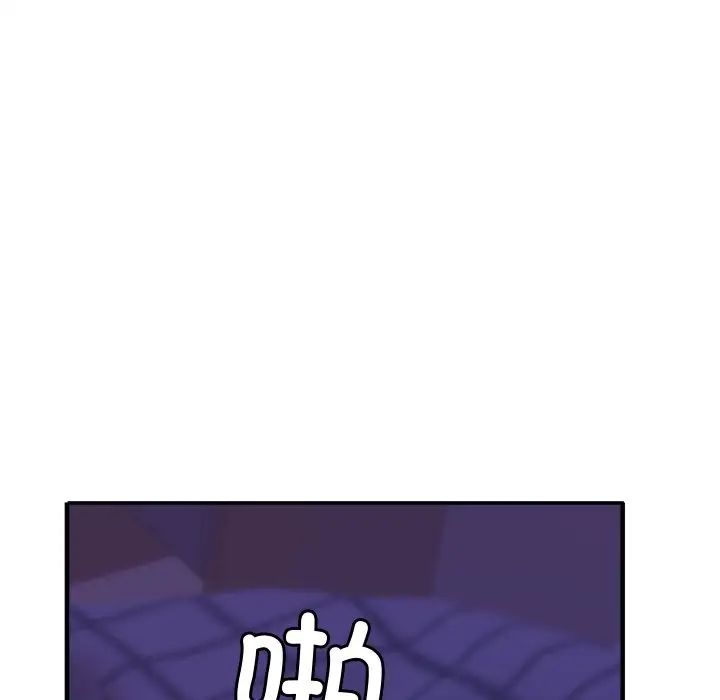 亲密一家人第8話