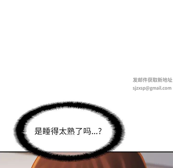 亲密一家人第8话