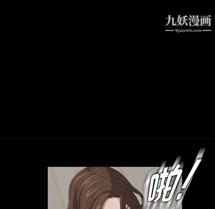 卖身契约第5话