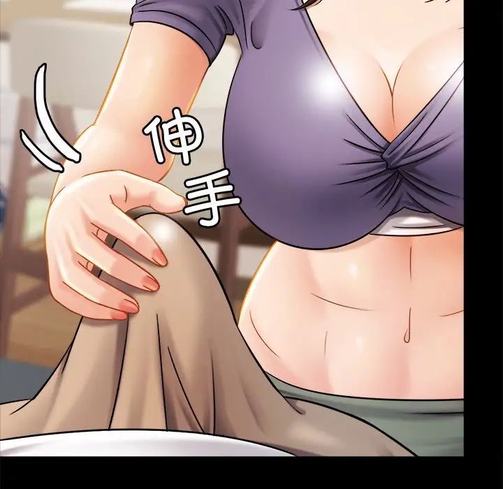 亲密一家人第8话