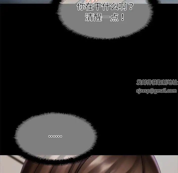 亲密一家人第8话