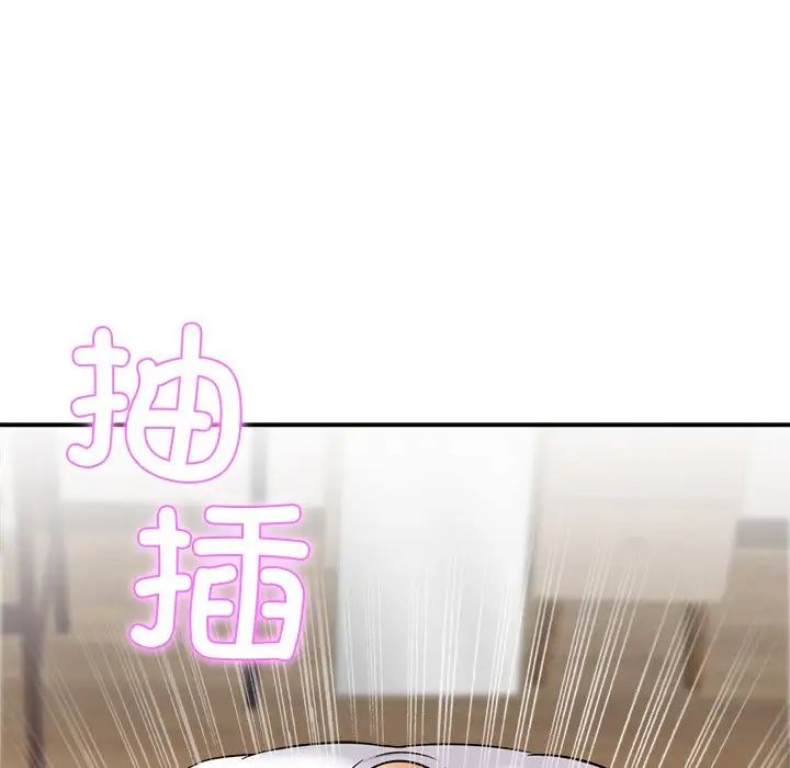 亲密一家人第8话