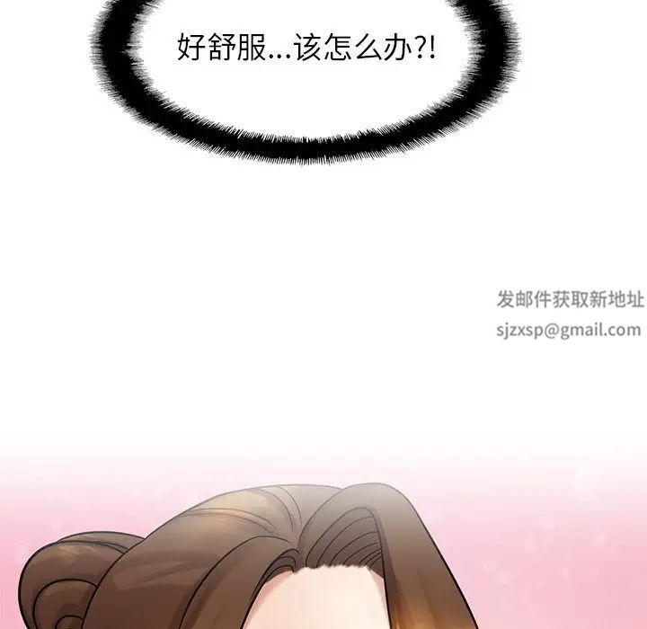 亲密一家人第8话