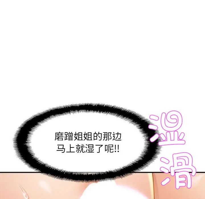 亲密一家人第9话