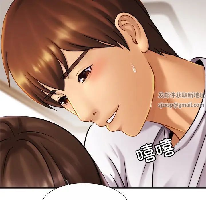 亲密一家人第9话