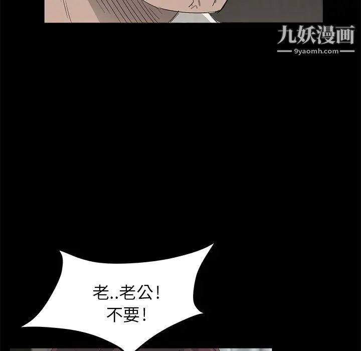 卖身契约第6话