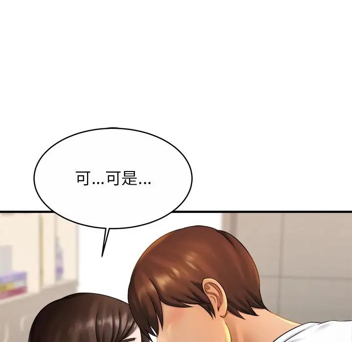 亲密一家人第9话