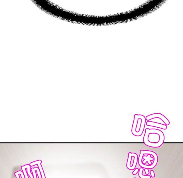 亲密一家人第9话