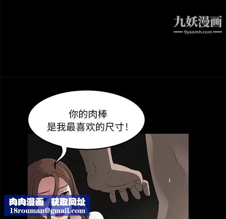 卖身契约第6话