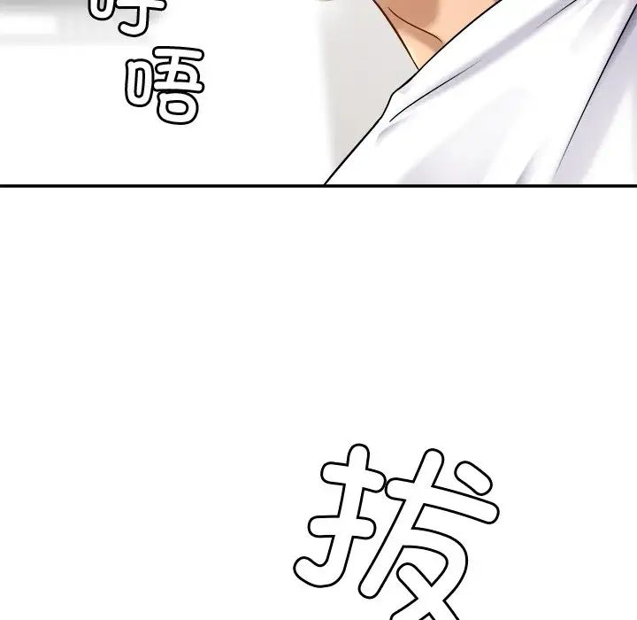 亲密一家人第9话