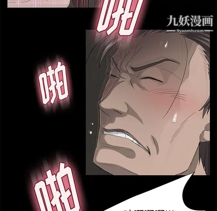 卖身契约第6话