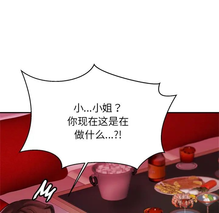 亲密一家人第9话