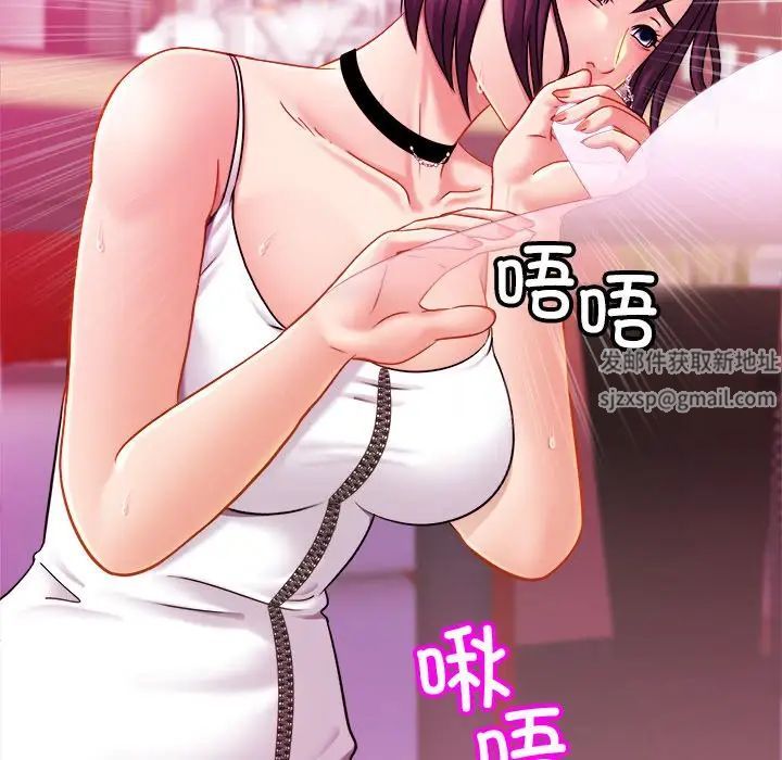 亲密一家人第9话