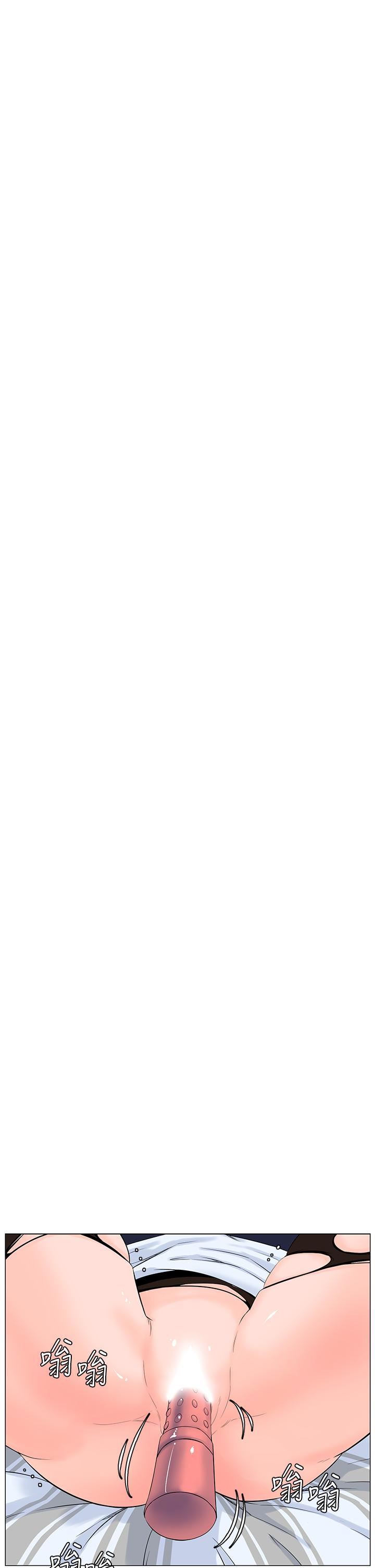 樓上的網美第61話-羞恥又淫亂的抖M