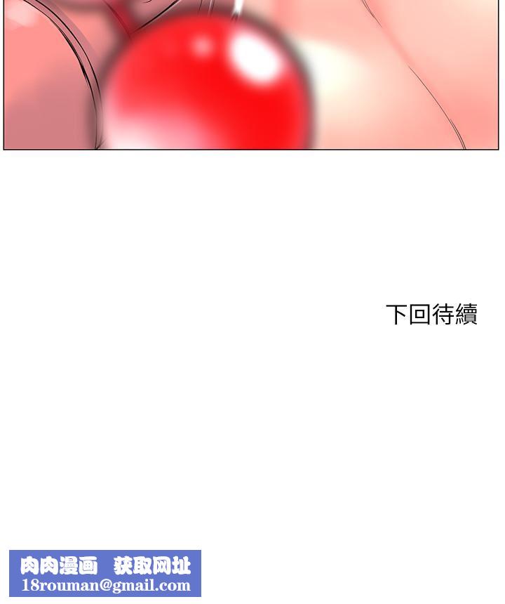 樓上的網美第61話-羞恥又淫亂的抖M